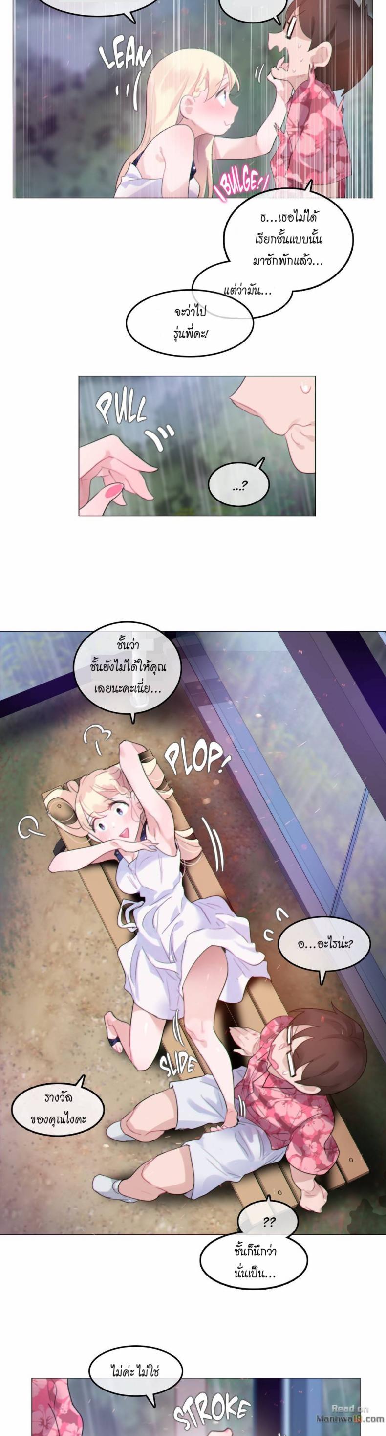 page-5