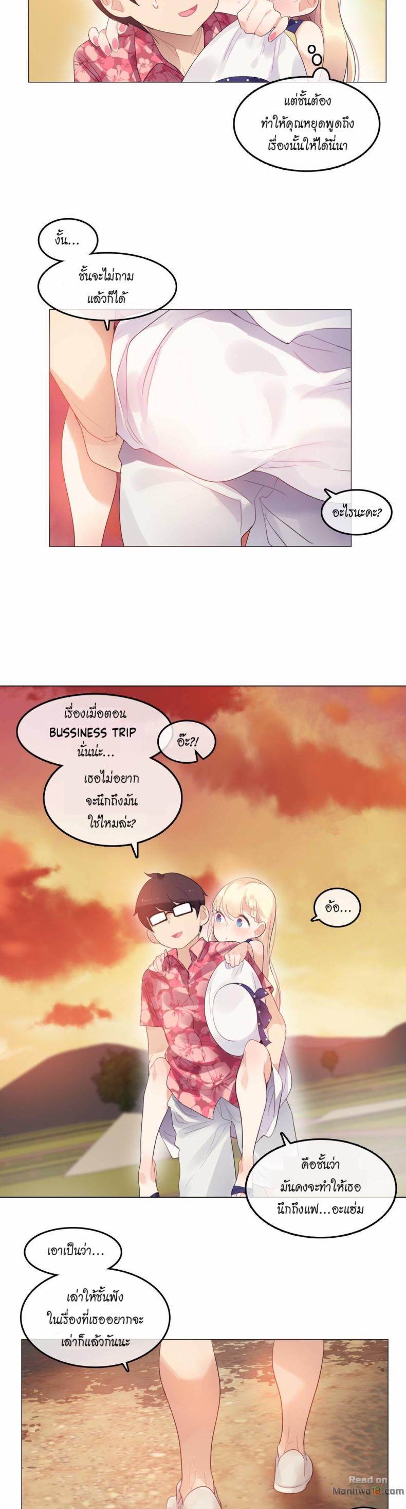 page-2