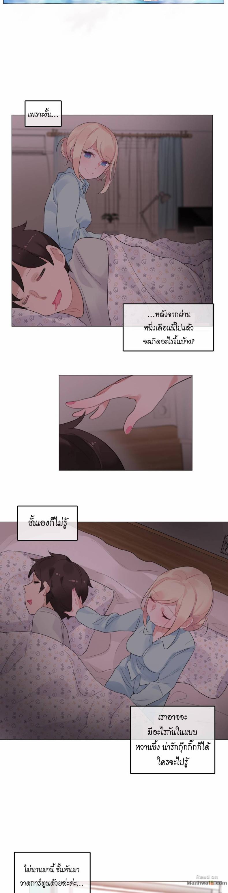 page-14