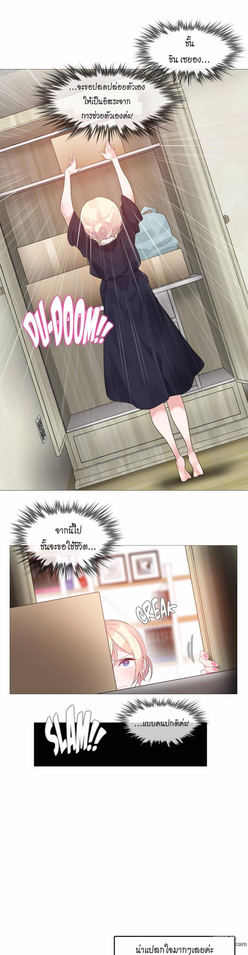 page-11