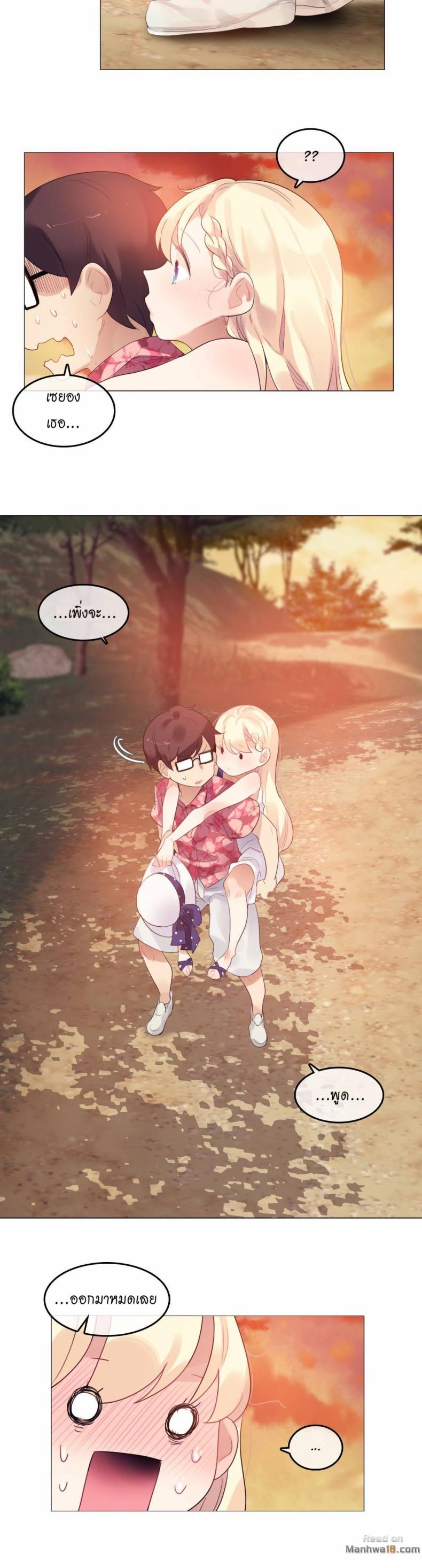 page-6