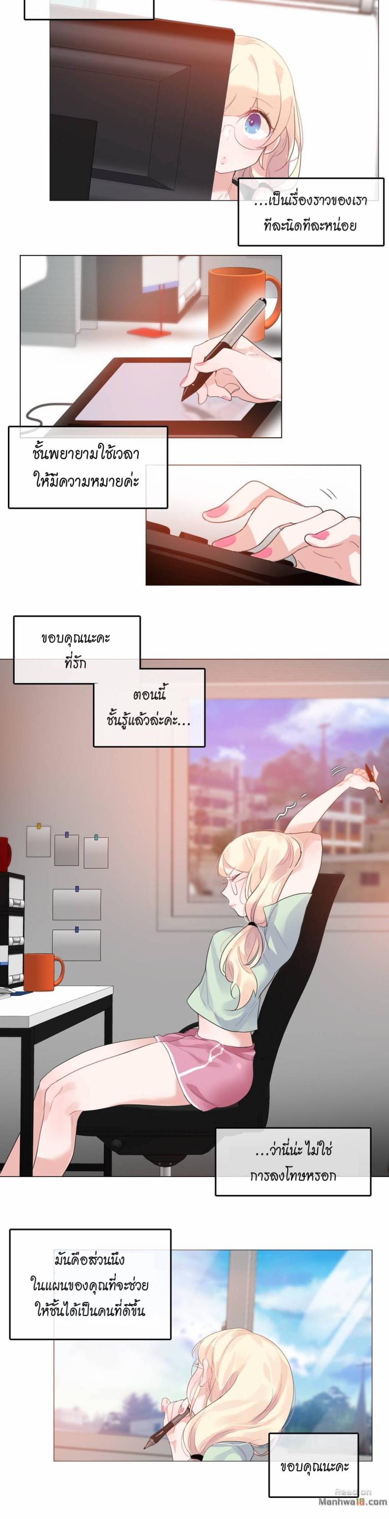 page-15