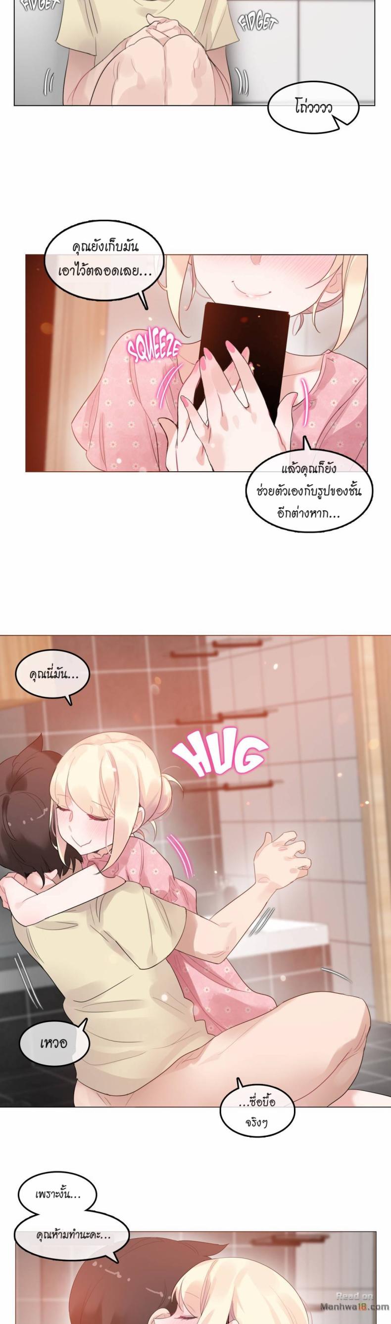 page-20