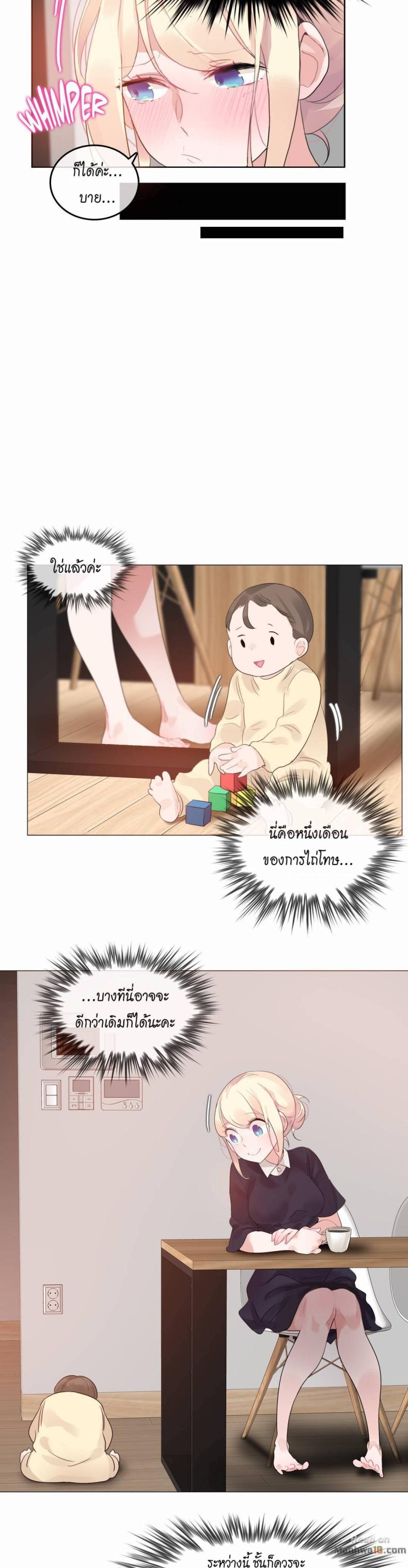 page-9