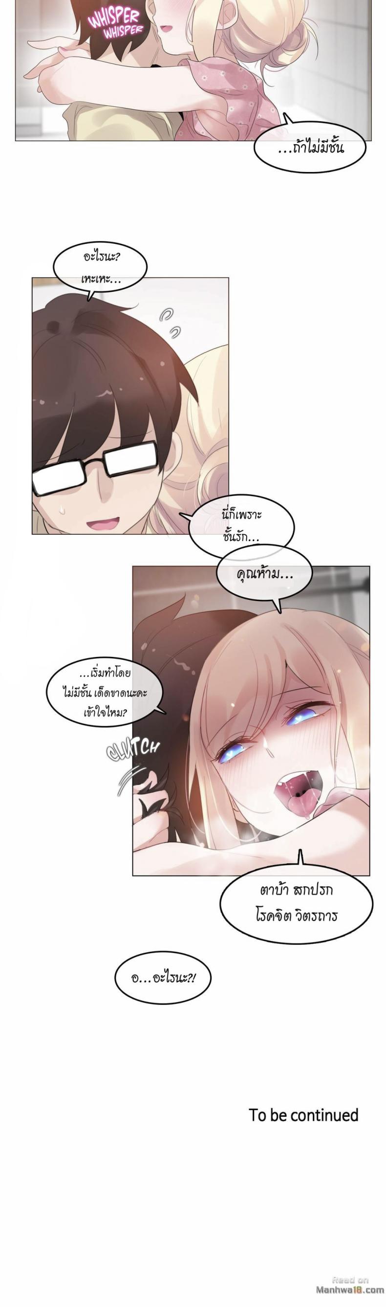 page-21