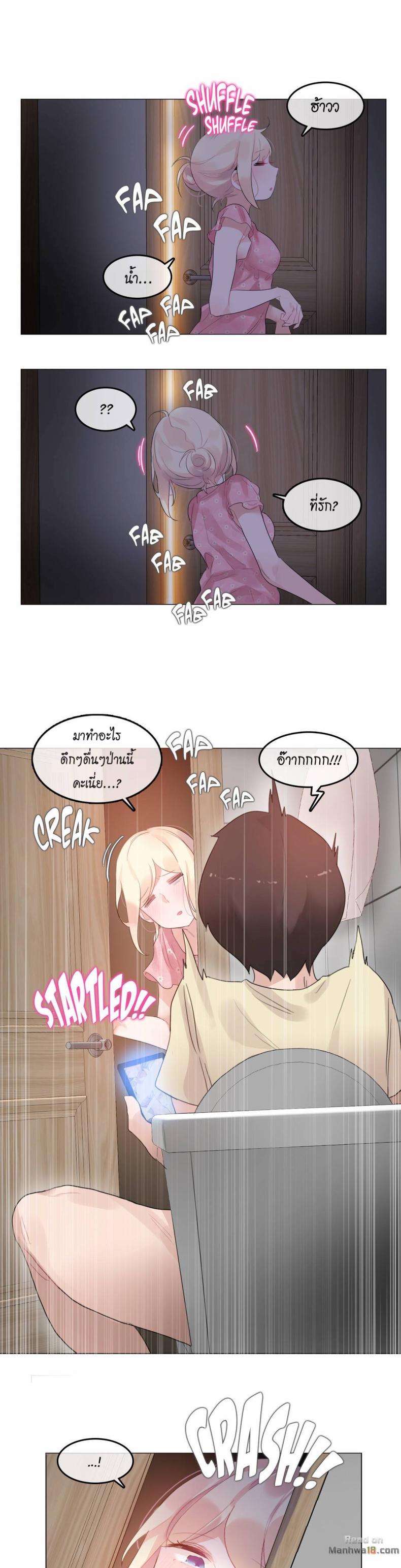 page-17