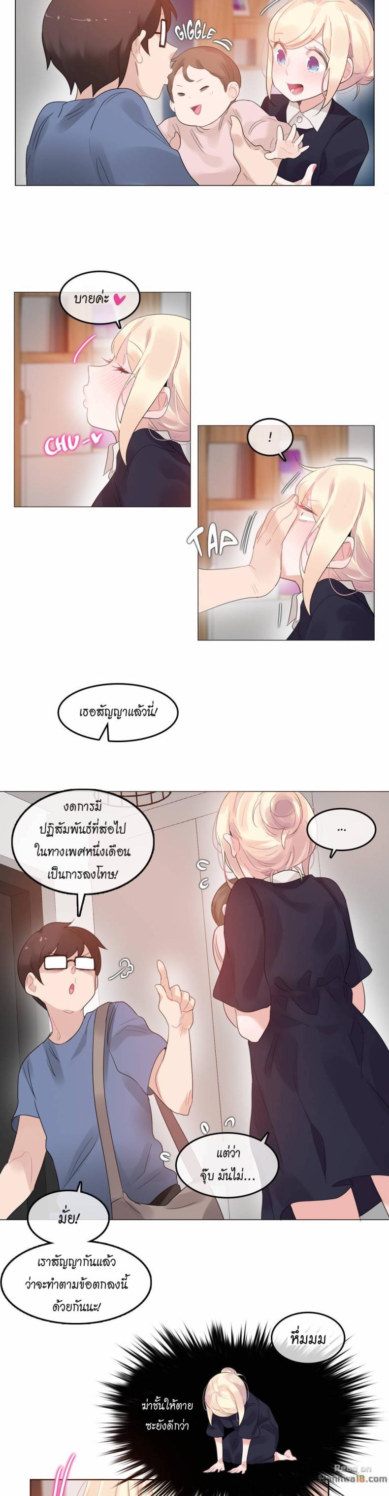 page-8