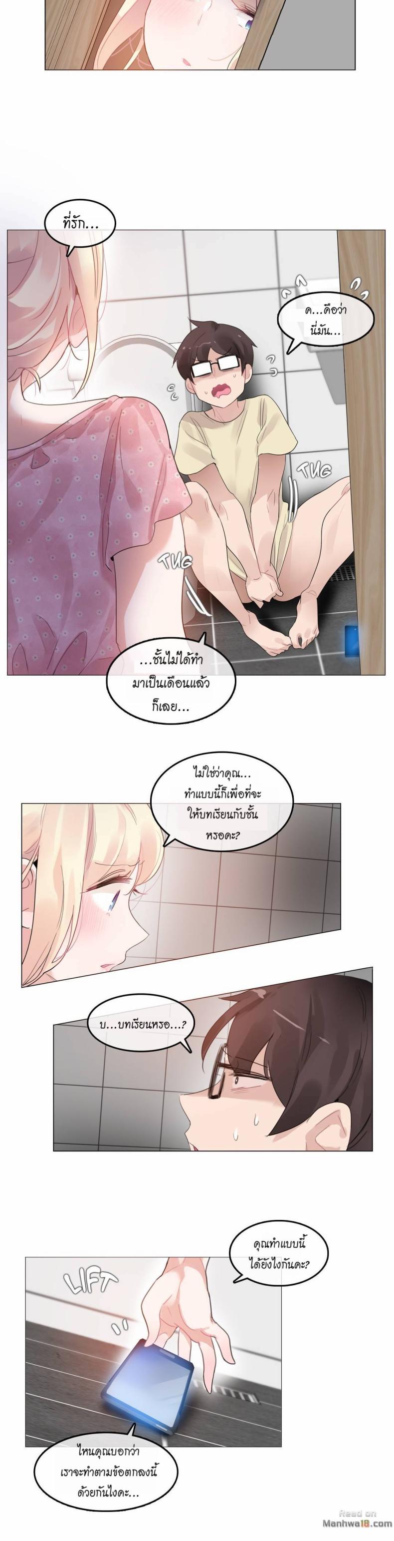 page-18