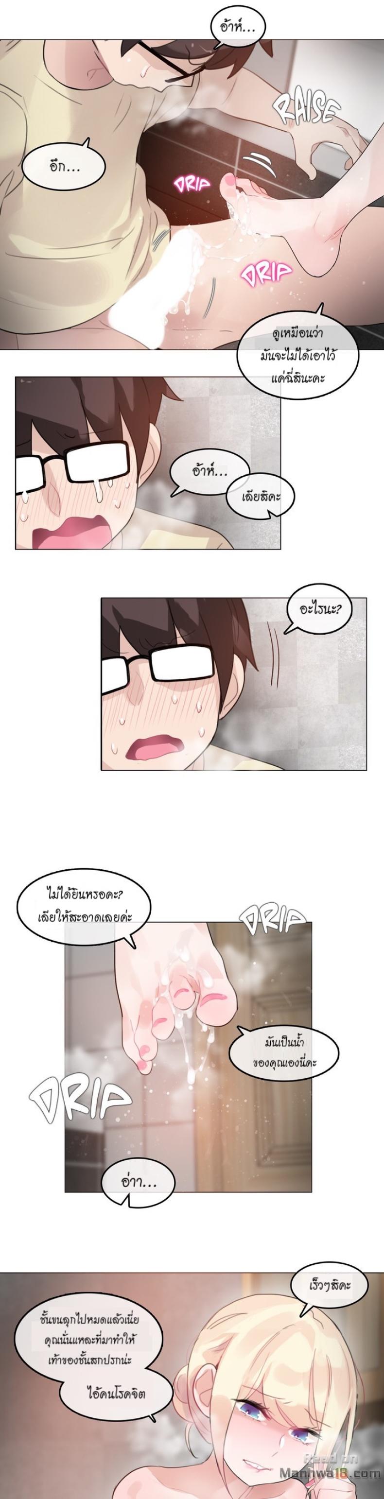 page-10