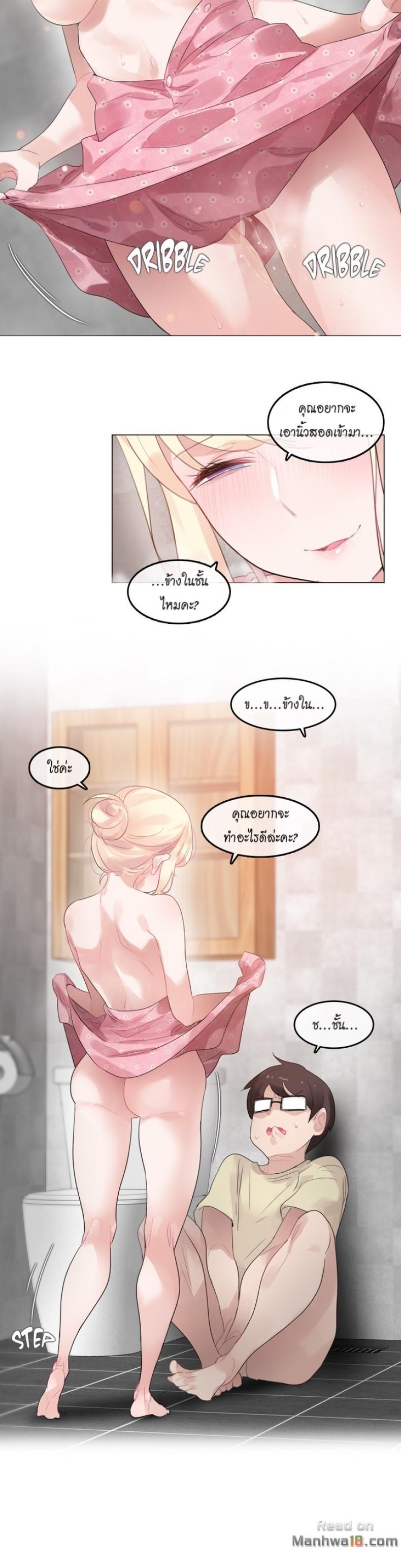 page-6