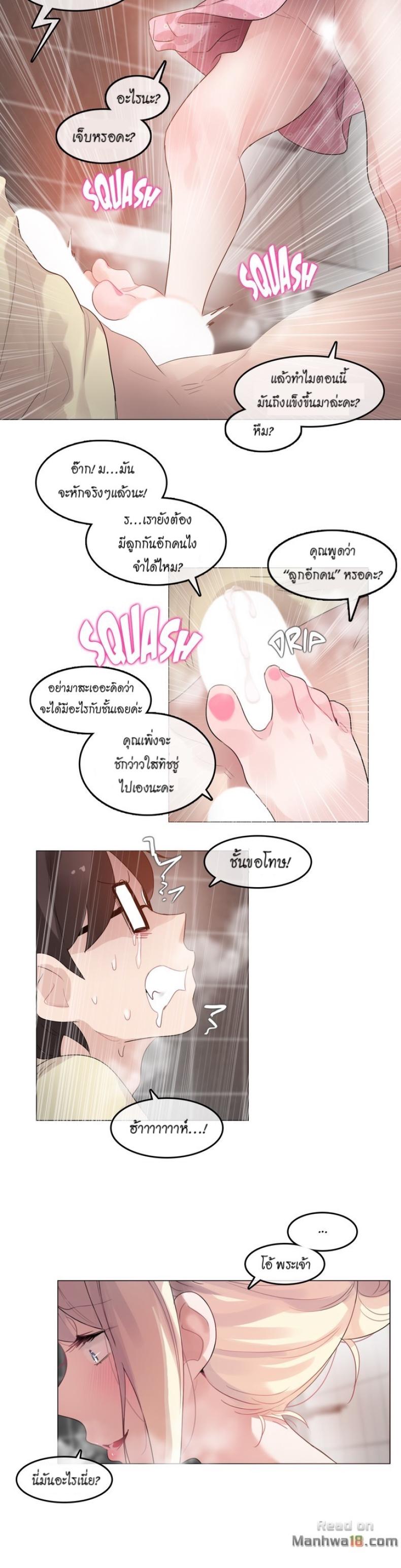page-9