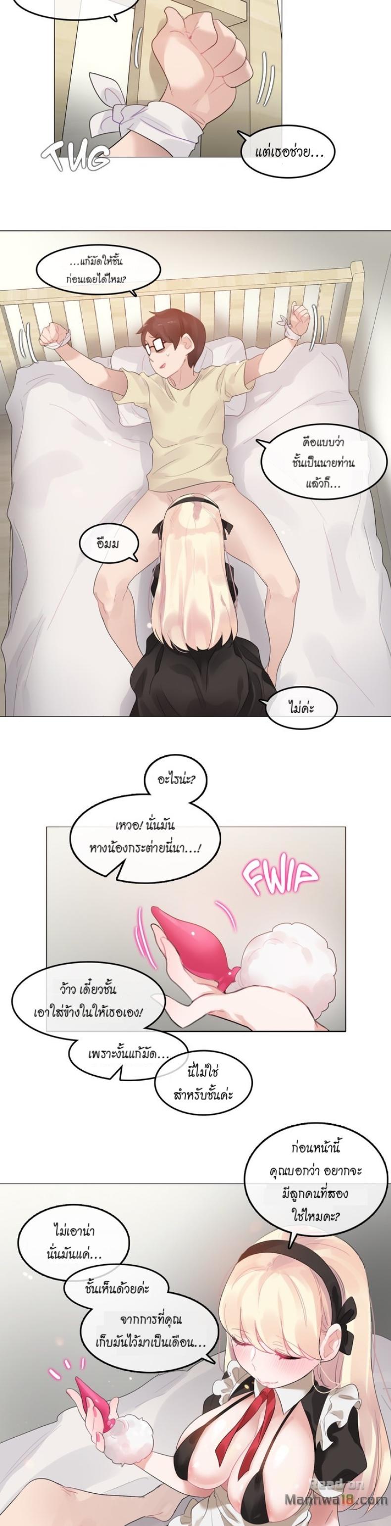 page-17