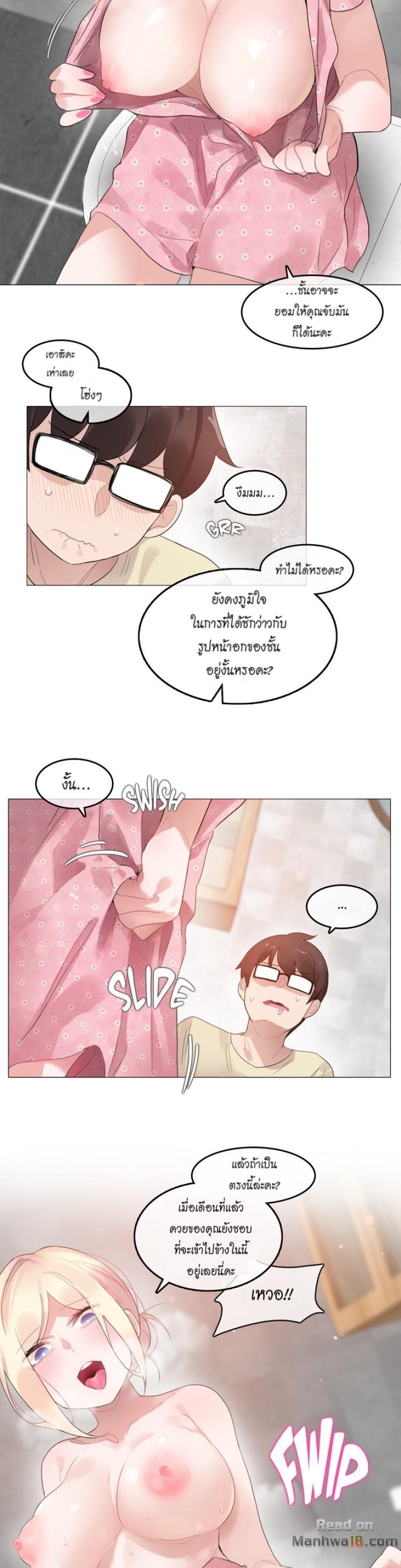 page-5