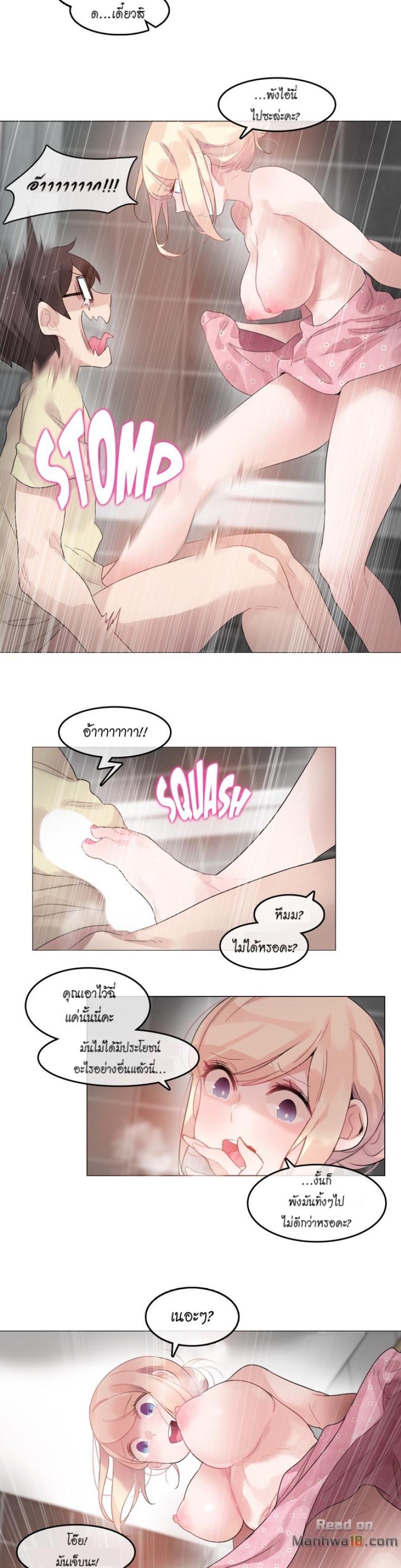 page-8