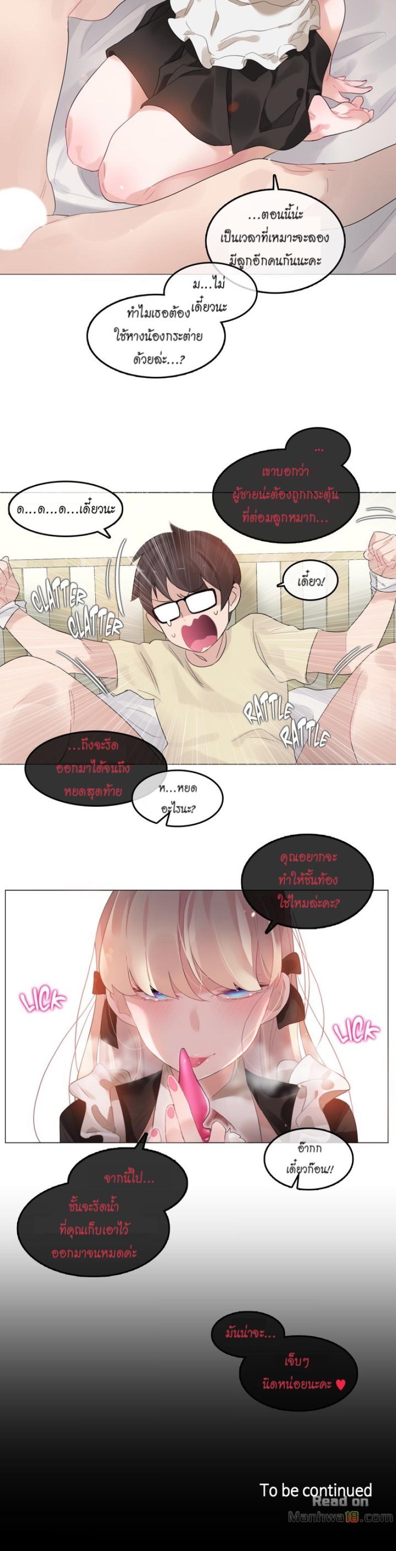 page-18