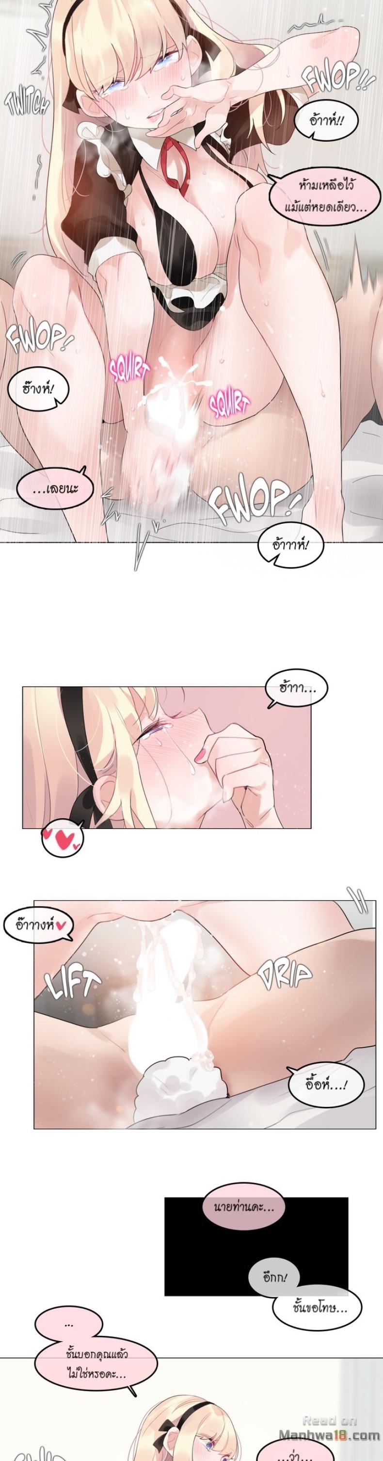 page-14