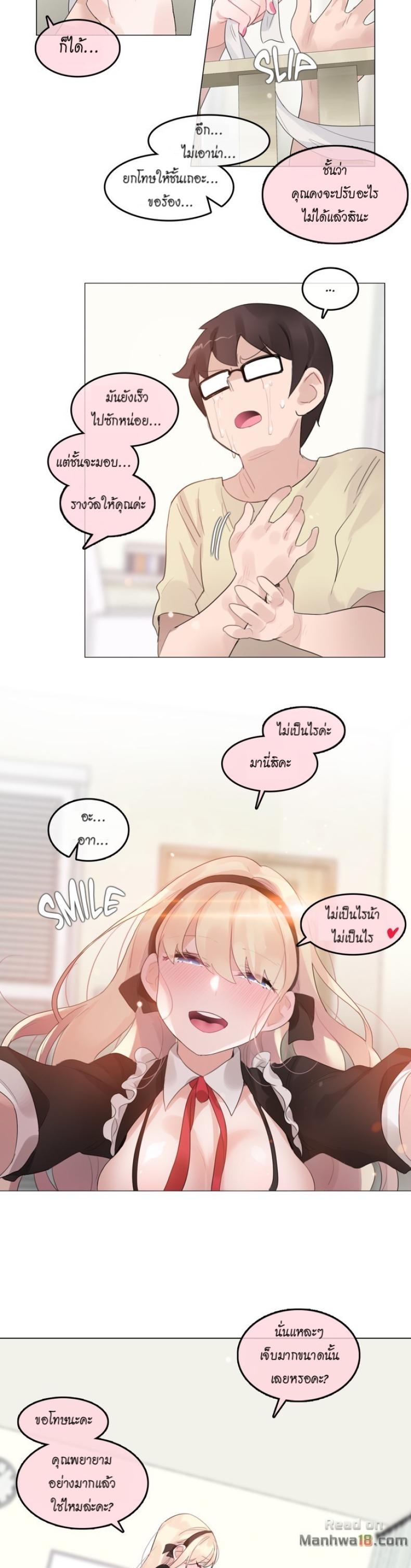 page-16