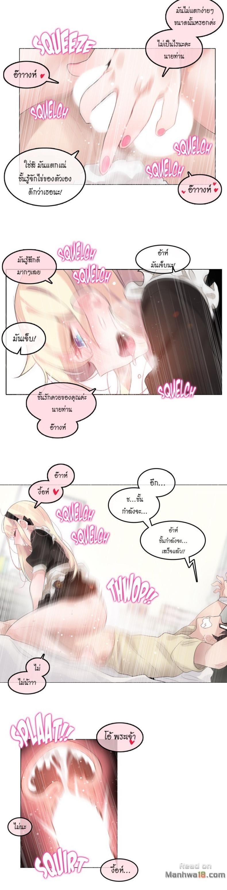 page-12