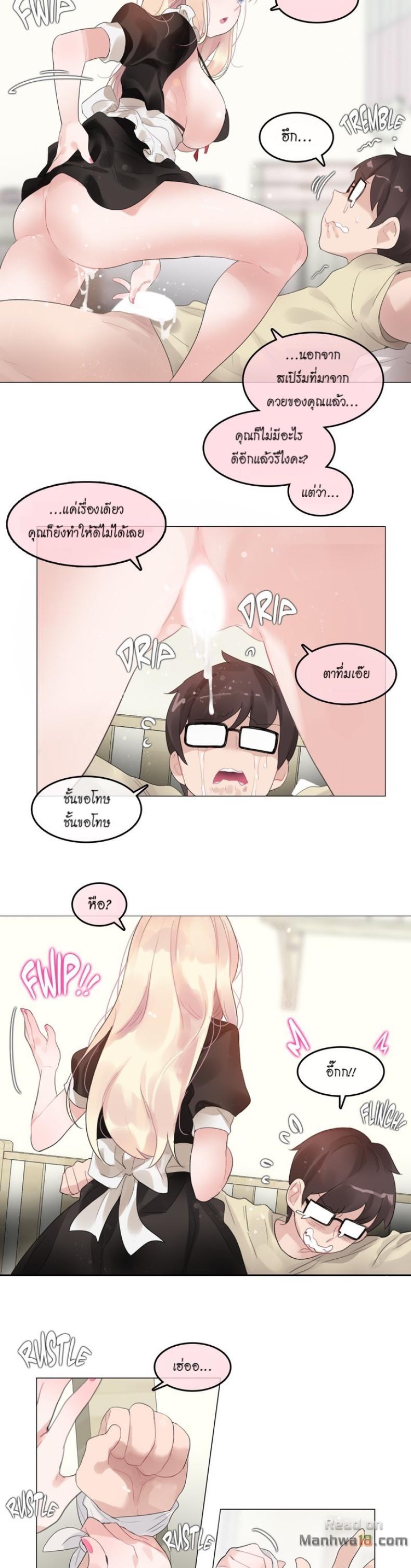 page-15