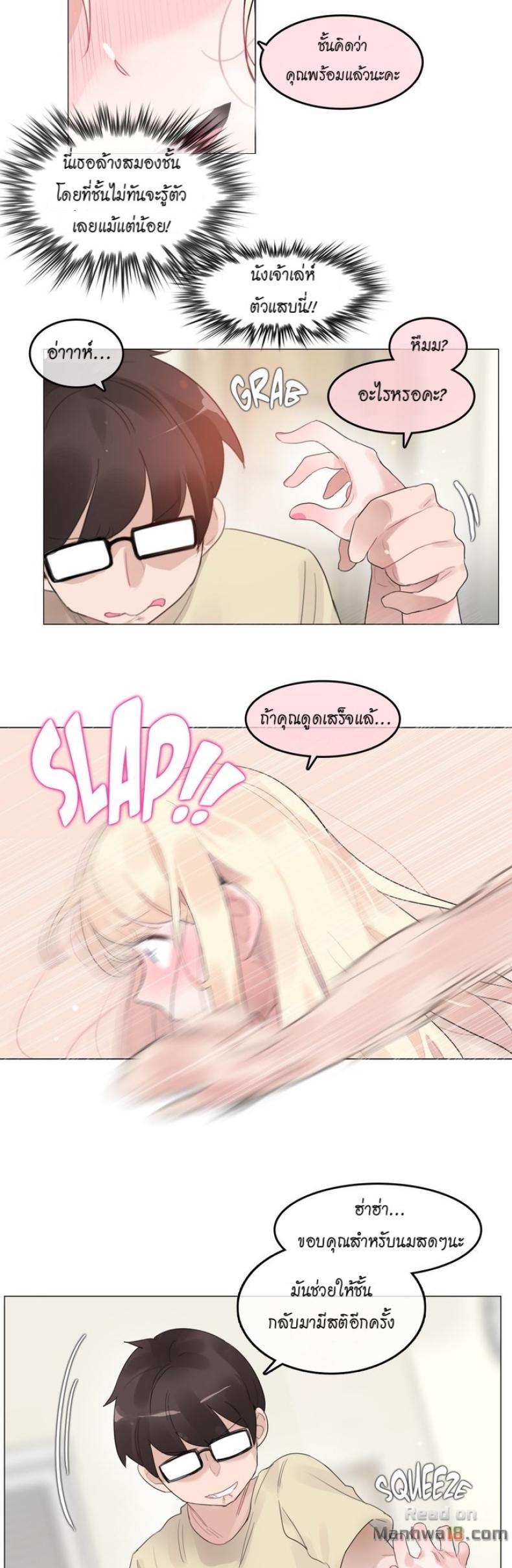 page-20
