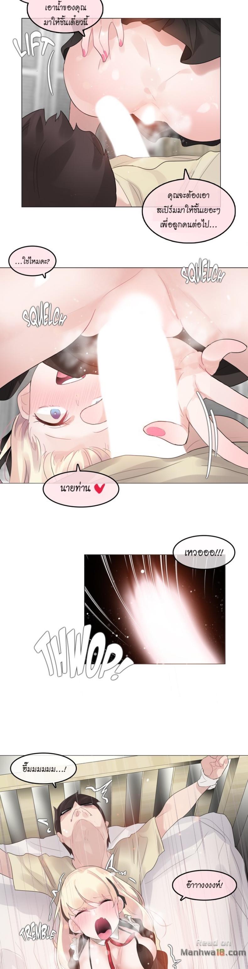 page-9