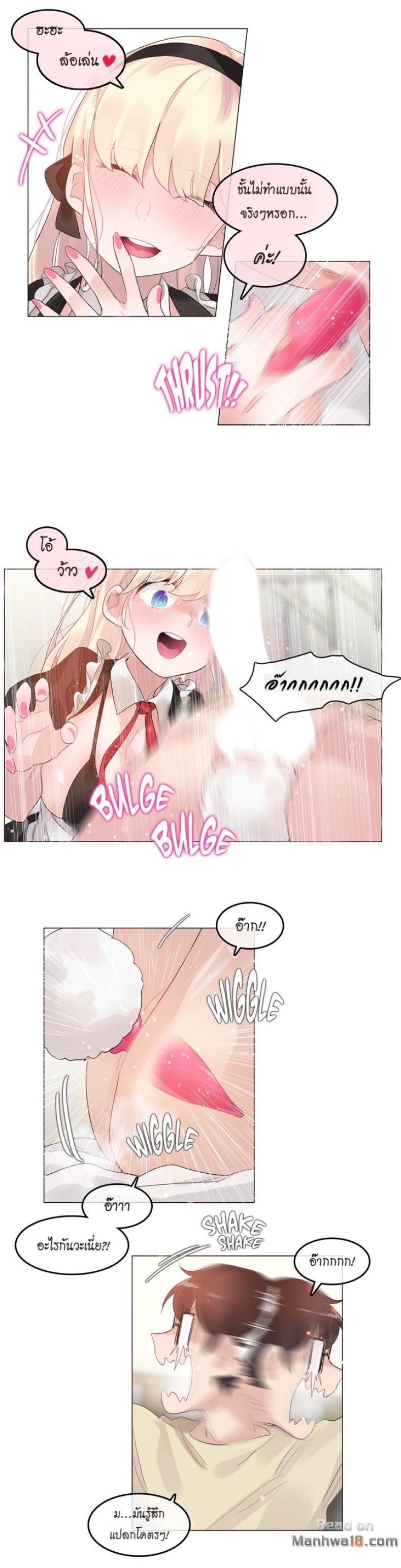 page-7