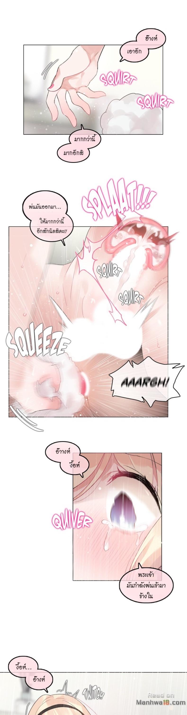 page-13