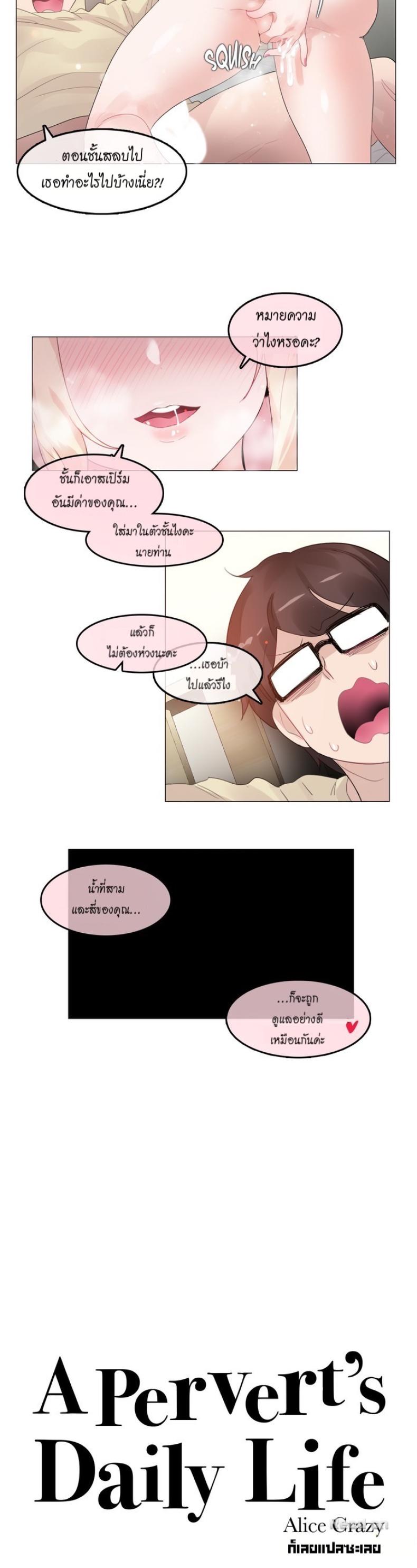 page-5