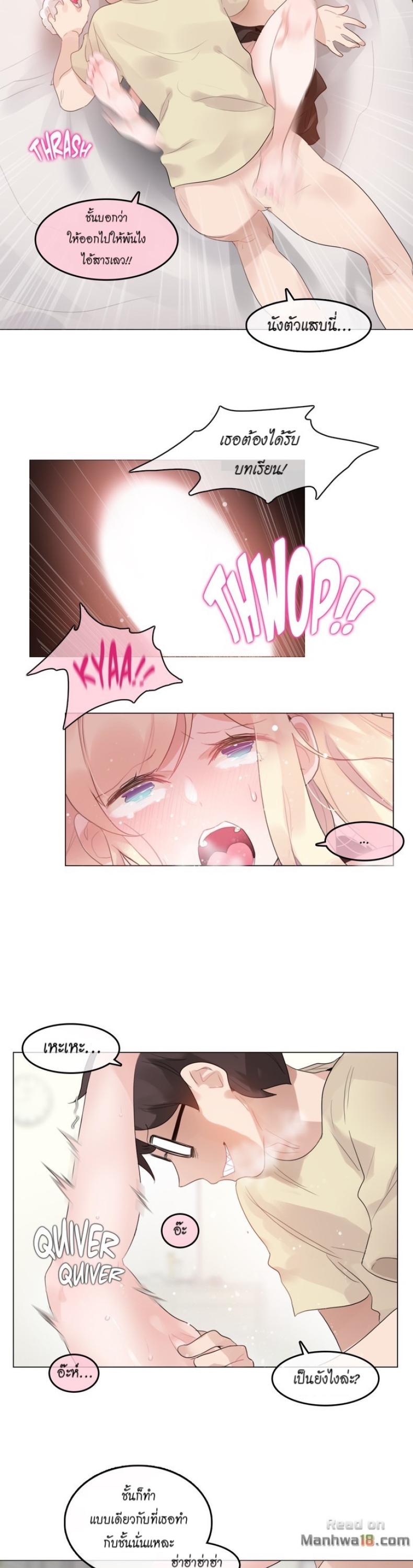 page-2