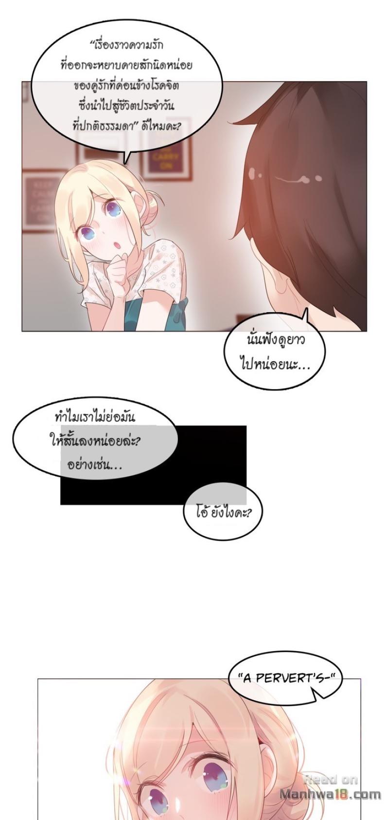 page-19