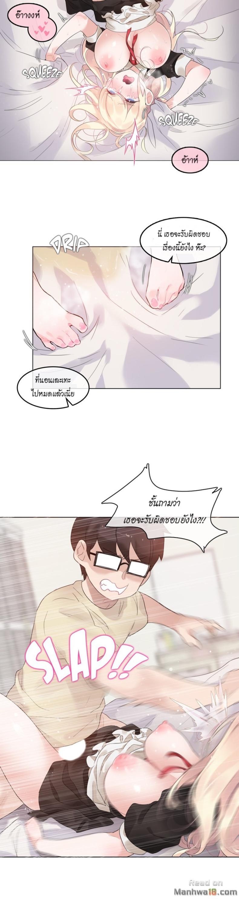 page-6