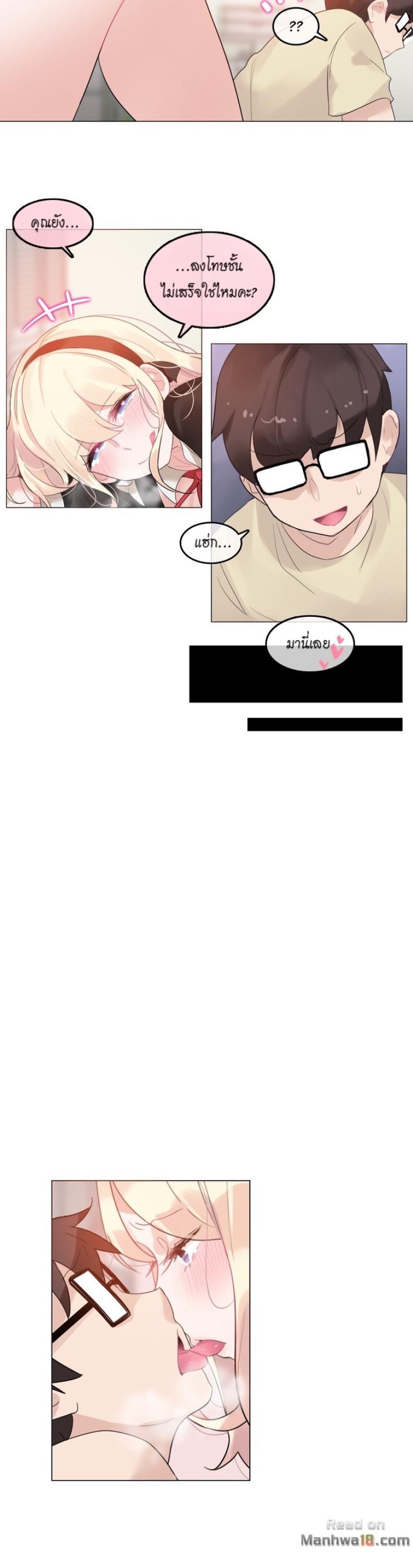 page-12