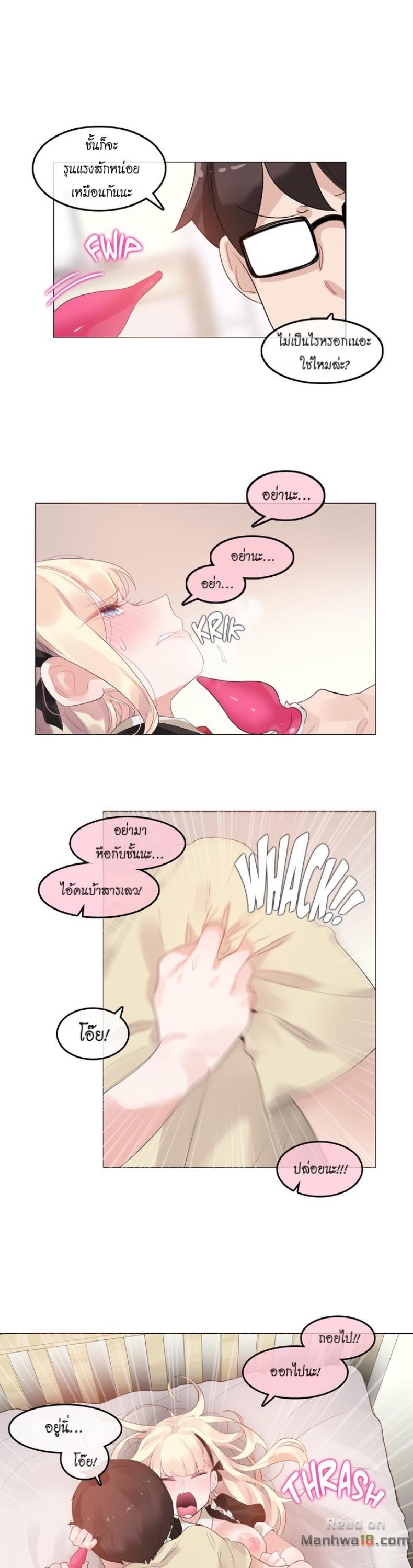 page-1