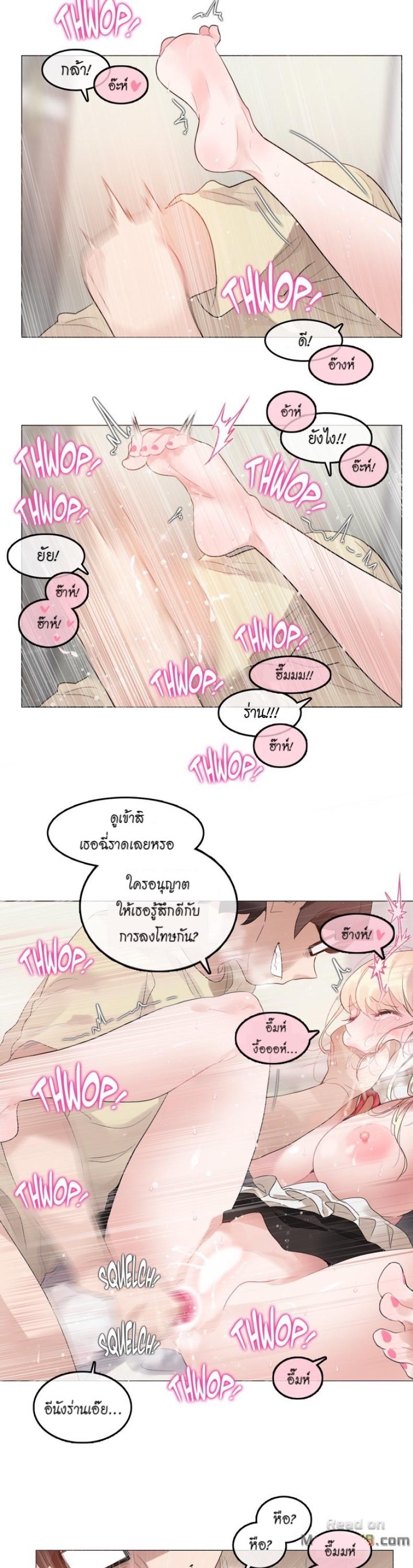 page-4