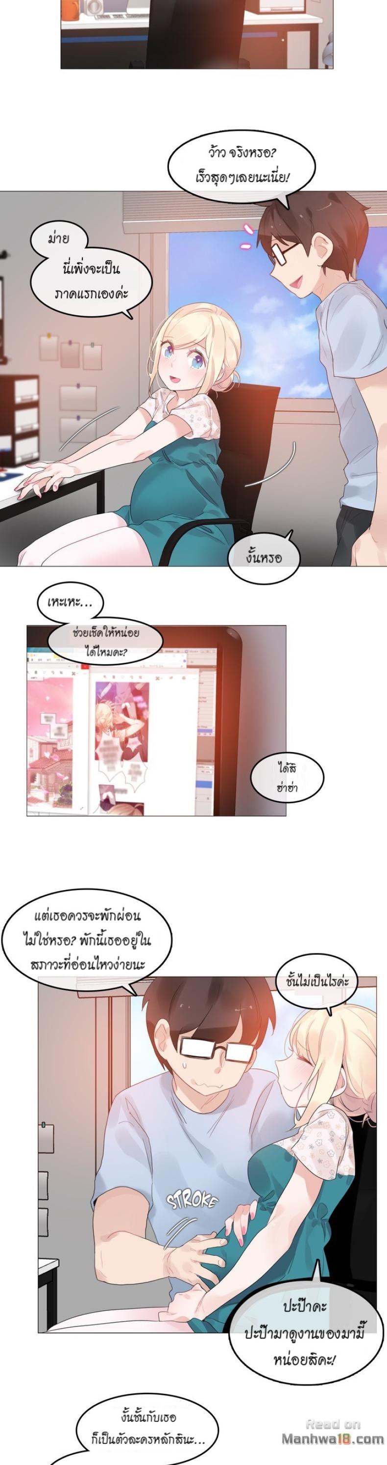 page-17