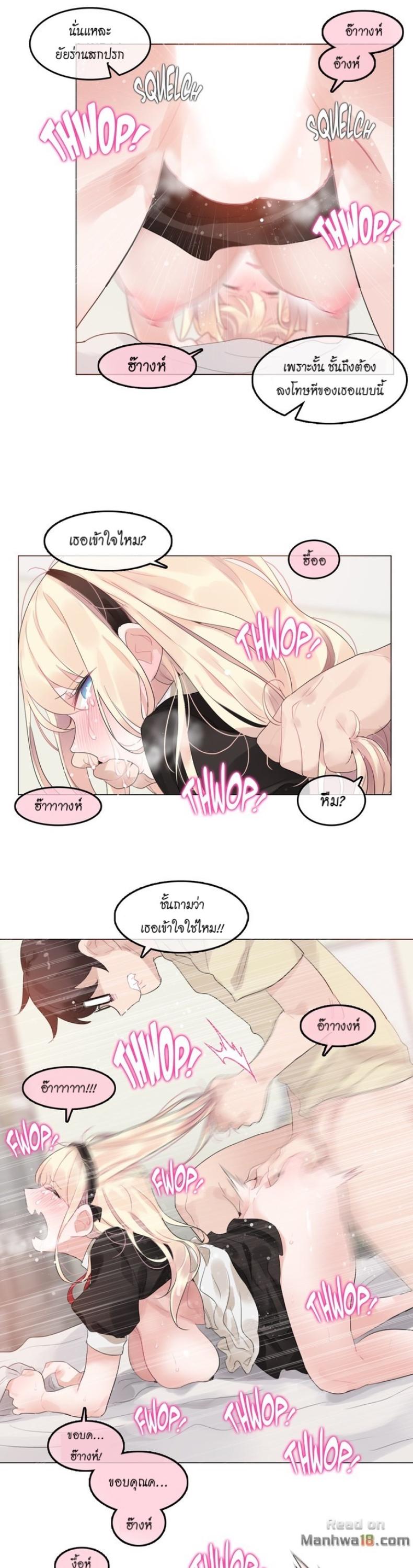 page-8
