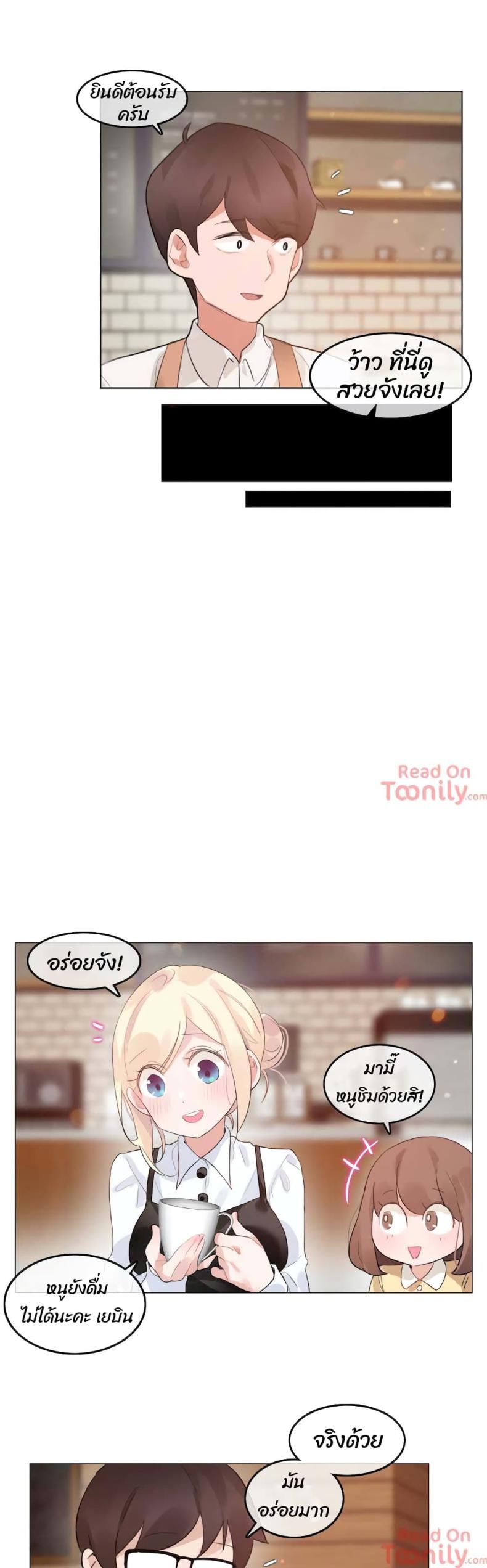 page-2