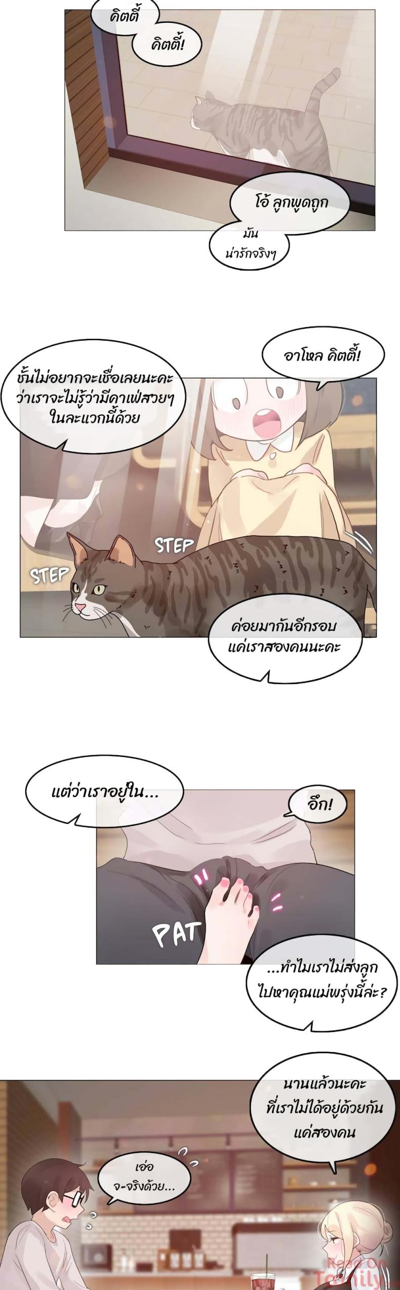 page-4