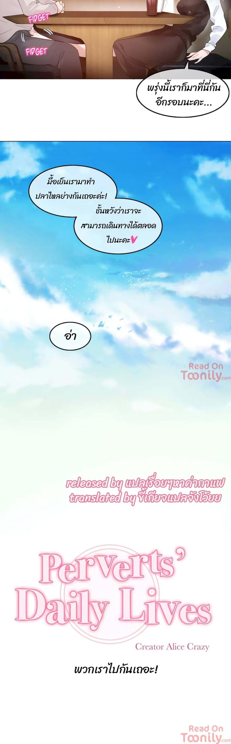 page-5