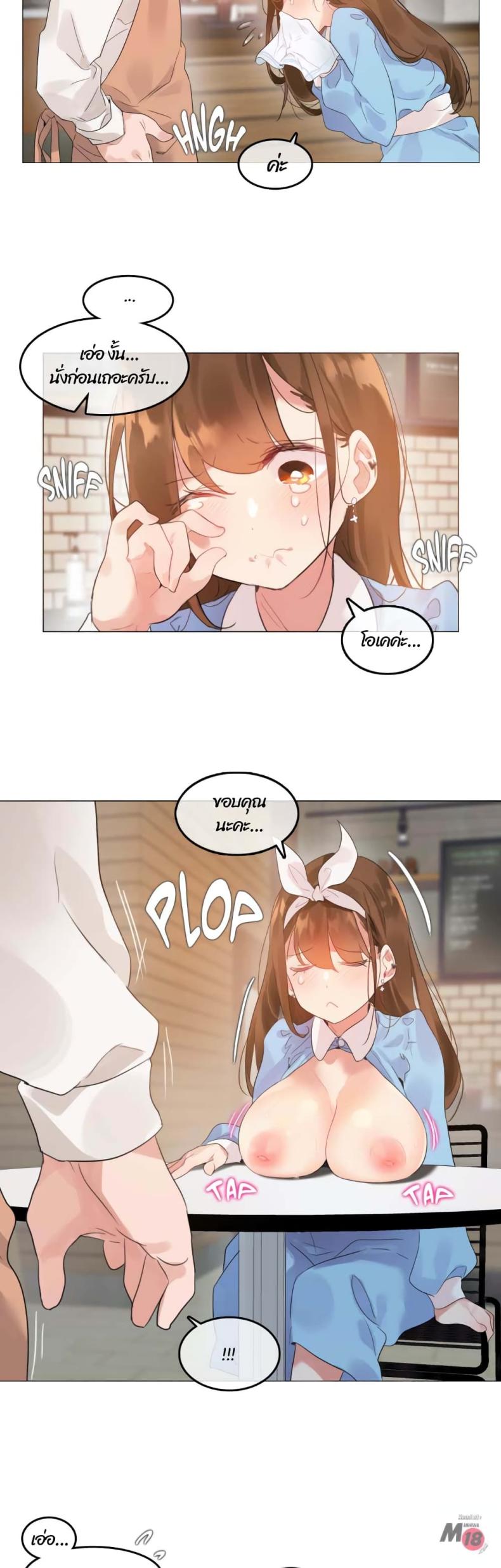 page-14