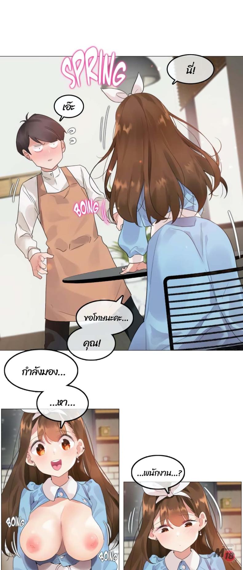 page-16