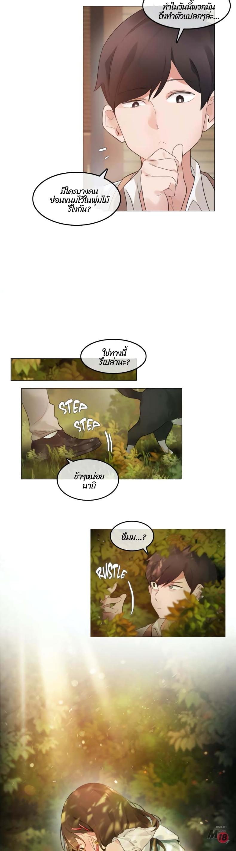page-3