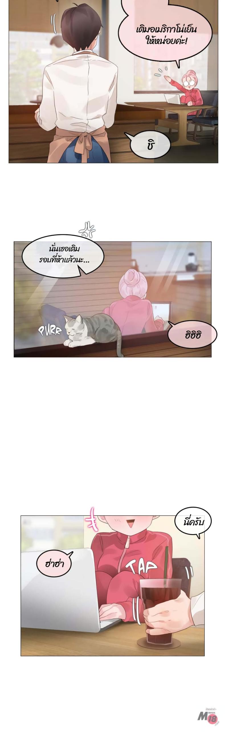 page-19