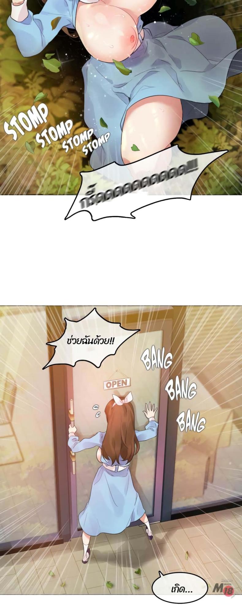 page-11