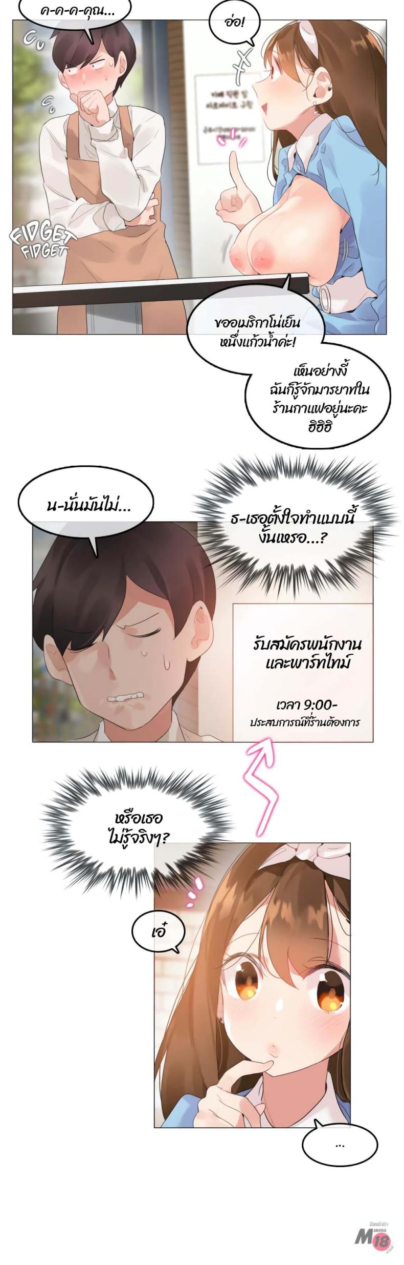 page-15