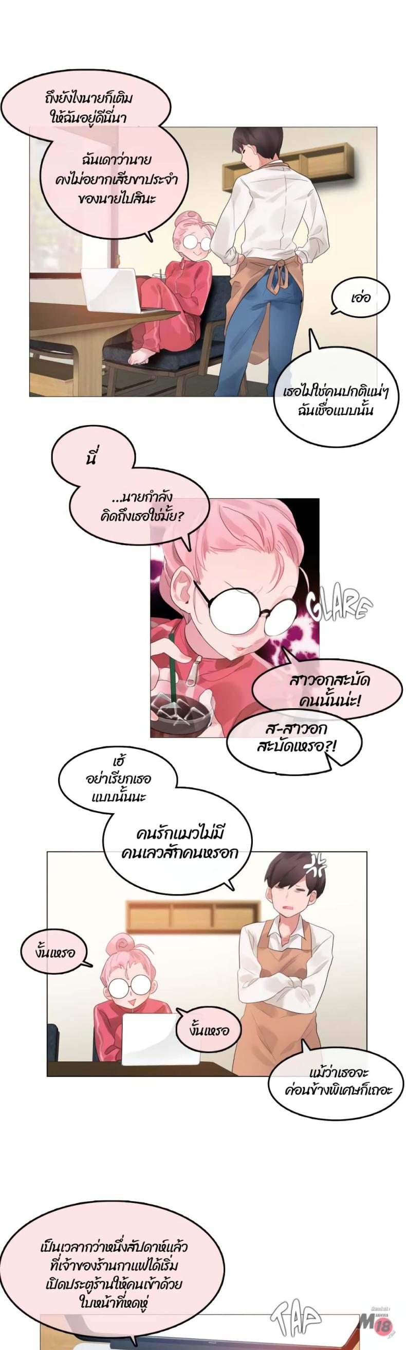 page-20