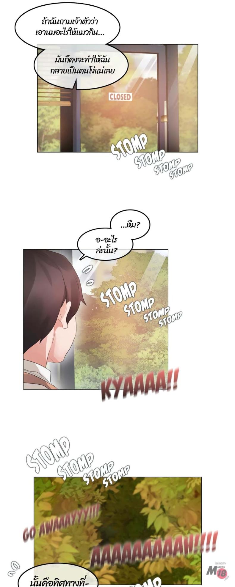 page-9