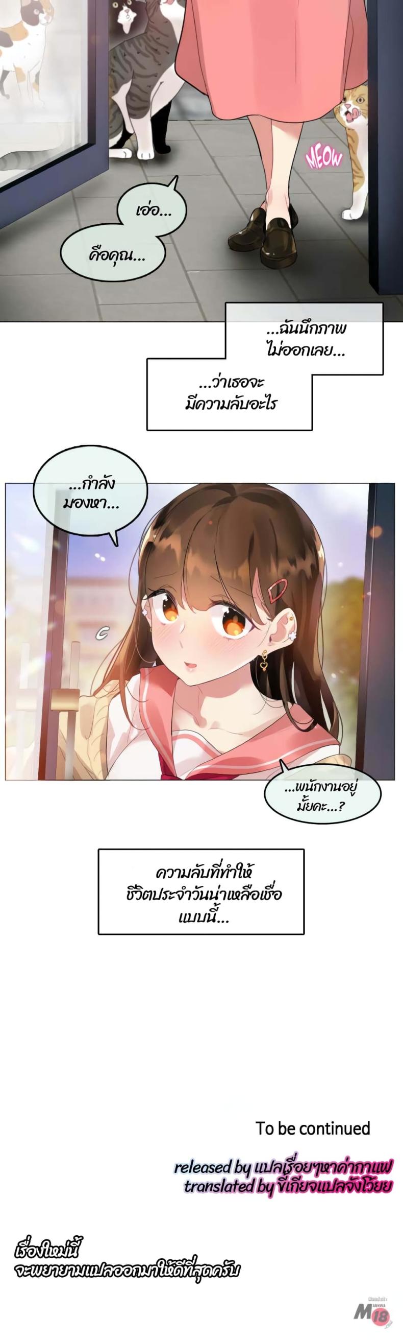 page-23