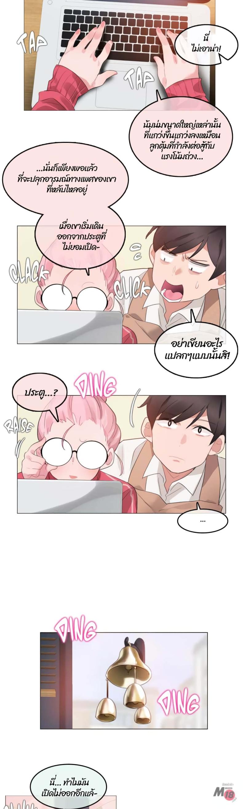 page-21