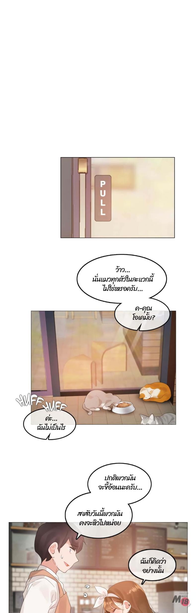 page-13